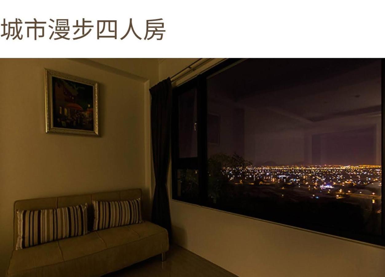 月光石-蘭陽夜景民宿 Dayin ภายนอก รูปภาพ